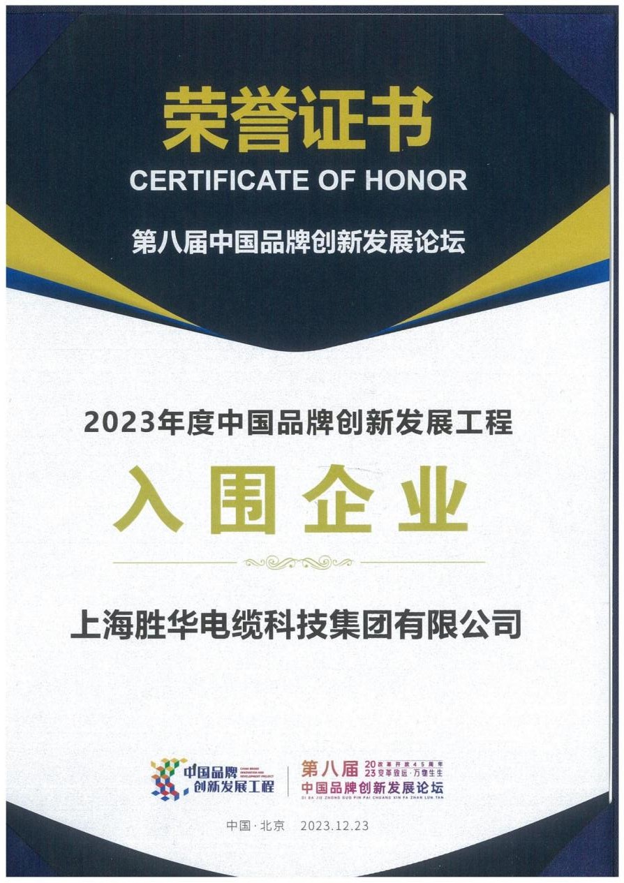 1703471017837312.jpg 圖片1.jpg